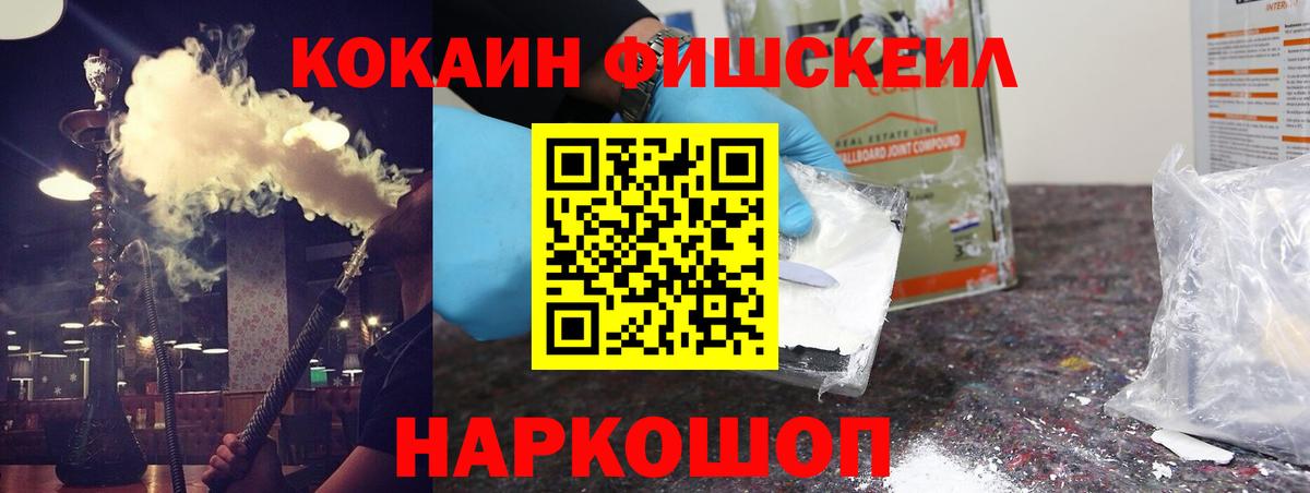 купить  сайты  Cocaine 98%  Вход с VPN  Сердобск 