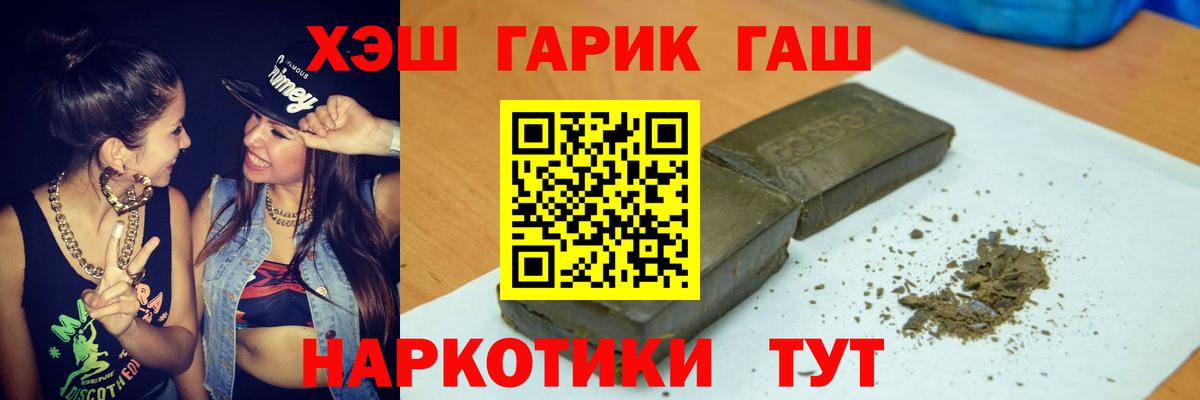 Гашиш AMNESIA HAZE Сердобск