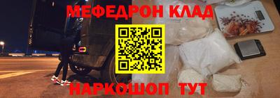 тгк Будённовск