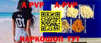 тгк Будённовск