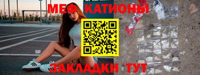 мефедрон мука Бугуруслан