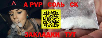 тгк Будённовск