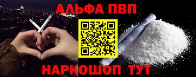 a pvp Бузулук