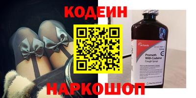 тгк Будённовск