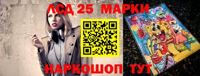 тгк Будённовск