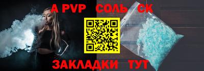 a pvp Бузулук
