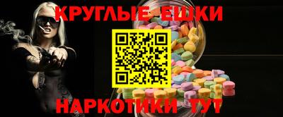 мефедрон мука Бугуруслан