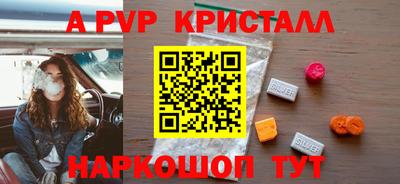 a pvp Бузулук