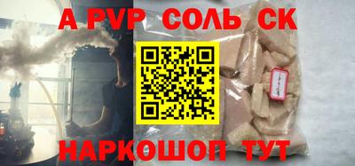 a pvp Бузулук