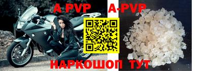 a pvp Бузулук