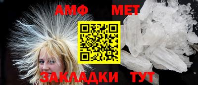 мефедрон мука Бугуруслан
