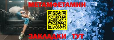мефедрон мука Бугуруслан