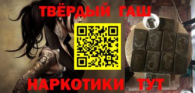 тгк Будённовск