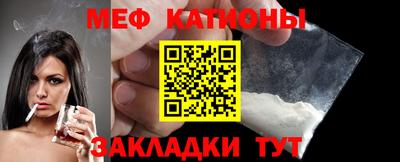 мефедрон мука Бугуруслан