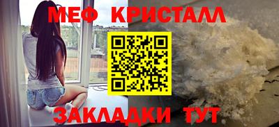 мефедрон мука Бугуруслан
