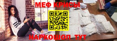 мефедрон мука Бугуруслан