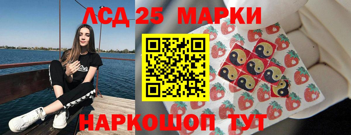 кракен рабочий сайт  Вход с VPN  Лсд 25 экстази кислота  Сердобск  Лсд 25 экстази кислота 