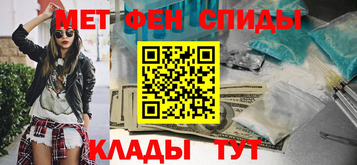 Первитин кристалл Сердобск